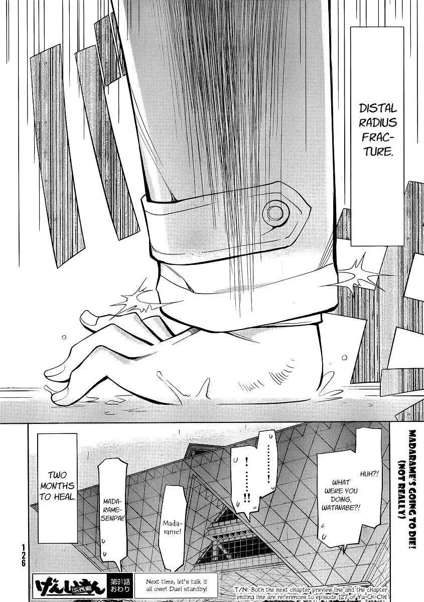 Genshiken Nidaime - The Society for the Study of Modern Visual Culture II Chapter 91 32